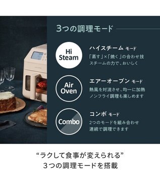 YAMATO テーブル＆キッチン 【レコルト】ハイスチームエアーオーブン  ナチュラルブラック  RAO-3(BK) ブラック