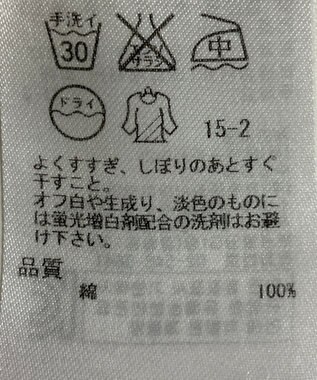 ONWARD Reuse Park 【23区】スカート春夏 ネイビー