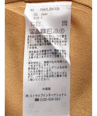 CRAFT STANDARD BOUTIQUE UVカット/接触冷感/マシンウォッシャブル/Vネックビッグニットカーディガン Camel