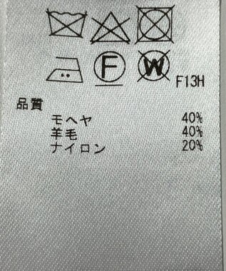 ONWARD Reuse Park 【23区】ニット秋冬 グレー