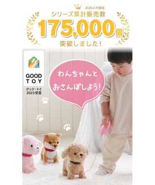 Mother garden マザーガーデン とことこおさんぽシリーズ《茶プードル》 単品 茶プードル