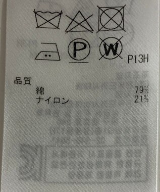 ONWARD Reuse Park 【ICB】ジャケット秋冬 ブルー