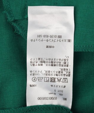 YECCA VECCA 【UVカット】サラサライージーテーパードパンツ Green