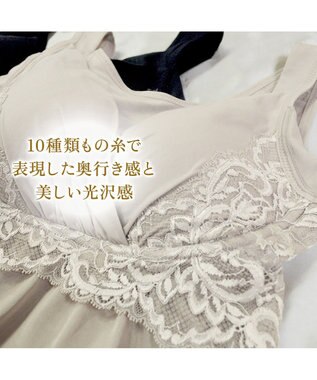 BRADELIS New York 【BRADELIS NewYork peace】綿混キャッチFITブラスリップ23 ブラデリス 補正下着 パールグレージュ