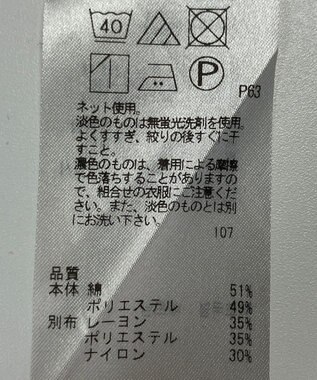 ONWARD Reuse Park 【23区】カットソー春夏 ブラック