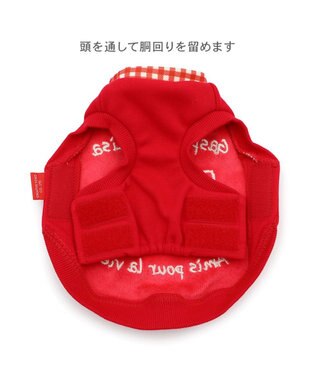 PET PARADISE リサとガスパール 脇開き ベスト 《レッド》 小型犬 レッド