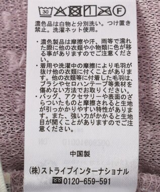earth music&ecology フェザージャガードベスト Lilac