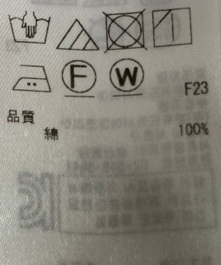 ONWARD Reuse Park 【ICB】スカート春夏 オレンジ