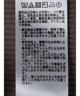 earth music&ecology レースドッキングリブニット Mocha