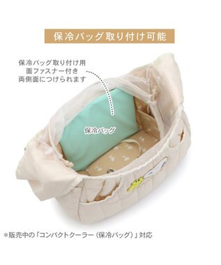 PET PARADISE スヌーピー キルティング 抱っこスリング Ｓ 超小型犬 オフホワイト