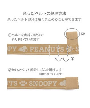 PET PARADISE スヌーピー キルティング 抱っこスリング Ｓ 超小型犬 オフホワイト