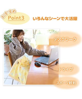 Mother garden マザーガーデン こぴよ USB あったか ブランケッ ト 黄色