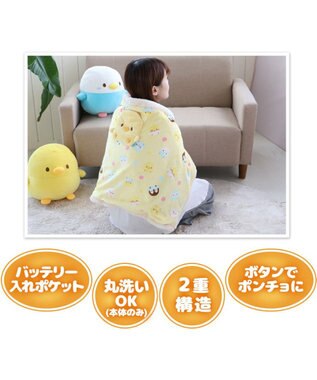 Mother garden マザーガーデン こぴよ USB あったか ブランケッ ト 黄色