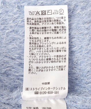 YECCA VECCA ラメシャギードルマンニット Light Blue