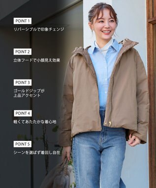 Tiaclasse リバーシブルダウンジャケット モカ