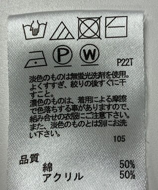 ONWARD Reuse Park 【any FAM】ニット春夏 ベージュ