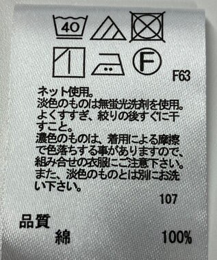 ONWARD Reuse Park 【any SiS】カットソー春夏 ネイビー