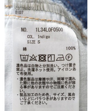 earth music&ecology センタープレスデニムパンツ Indigo