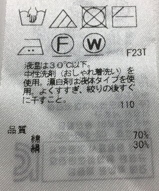 ONWARD Reuse Park 【23区】ニット春夏 オフホワイト