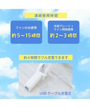 Mother garden しろたん  ひんやりプレートファン ホワイト