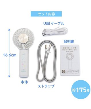 Mother garden しろたん  ひんやりプレートファン ホワイト