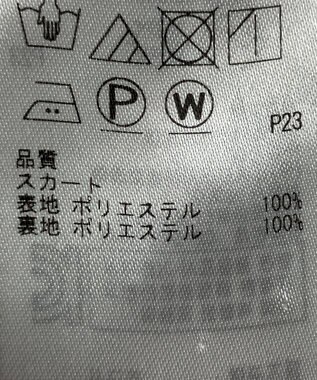 ONWARD Reuse Park 【自由区】スカート春夏 ベージュ