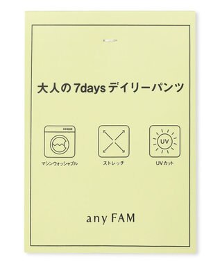 ANY 【大好評につき新色登場！/ストレッチ】大人の7daysデイリーパンツ クロ×ホワイトチェック