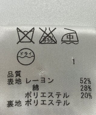 ONWARD Reuse Park 【23区】スカート春夏 ネイビー