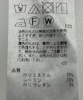 ONWARD Reuse Park 【23区】パンツ春夏 ブルー