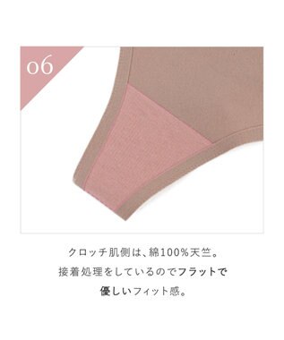 BRADELIS New York 【BRADELIS FIT】シームレスタンガ モカベージュ