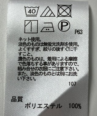 ONWARD Reuse Park 【any SiS】カットソー春夏 ホワイト