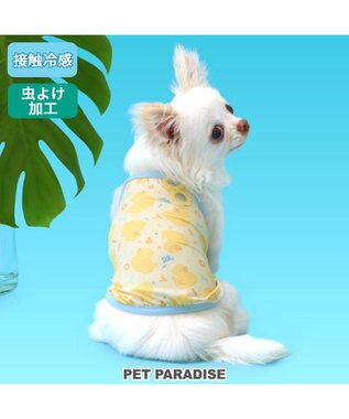 PET PARADISE ペットパラダイス タッチワンクールプラス キャミソール 《あひる》 小型犬