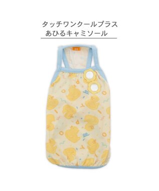 PET PARADISE ペットパラダイス タッチワンクールプラス キャミソール 《あひる》 小型犬 ライトイエロー