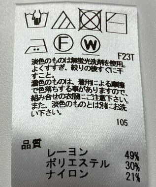 ONWARD Reuse Park 【Feroux】ニット秋冬 グレー