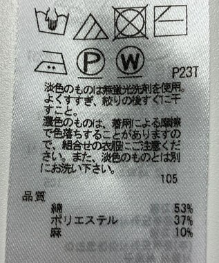 ONWARD Reuse Park 【23区】ニット春夏 ベージュ