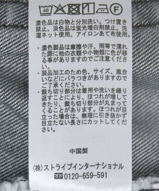 Green Parks イージーデニムマーメイドスカート Black