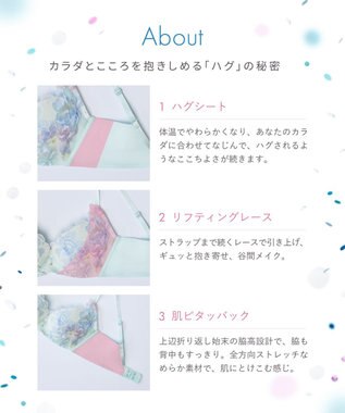 WACOAL 【ハグするブラ】 ブラジャー 体温を感知してカラダになじむ ハグシート 谷間メイク 脇高設計 ペアショーツあり ブラ レディース BRB488 /ワコール チャコールグレー