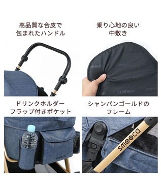 PET PARADISE smooca プレミアム ペットカート 《デニム調》 -