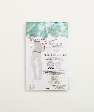 FILA GOLF／marie claire 【marie claire SPORT】 スポーツストッキング トレンカタイプ ベージュ