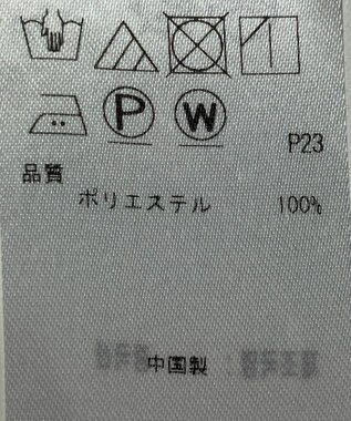 ONWARD Reuse Park 【ICB】ブラウス秋冬 グリーン