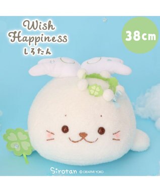 Mother garden しろたん ウィッシュハピネス 縫いぐるみ
