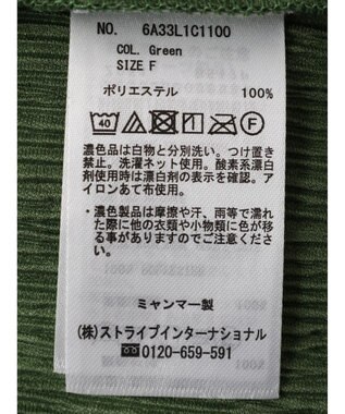 Green Parks BEST PRICE  ５分袖プリーツ加工プルオーバー Green