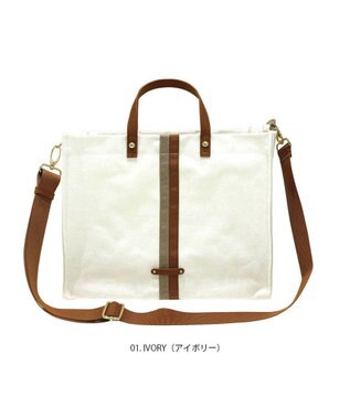 ROOTOTE 1066【ショルダー付きA4収納】LT.デリ.メッゾポント-A