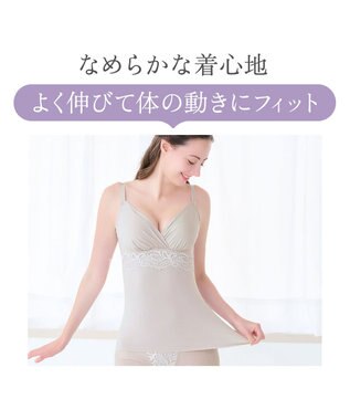 BRADELIS New York 【BRADELIS NewYork peace】綿混ストレッチハイブリッドハートカップブラキャミ25 ブラデリス 補正 下着 カップ付き ブラトップ シェイパー グレージュ