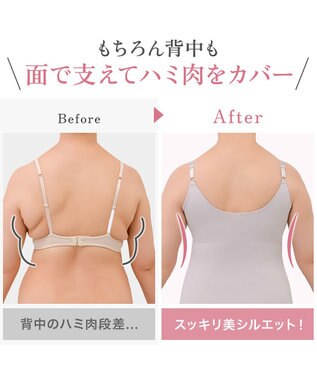 BRADELIS New York 【BRADELIS NewYork peace】綿混ストレッチハイブリッドハートカップブラキャミ25 ブラデリス 補正 下着 カップ付き ブラトップ シェイパー グレージュ