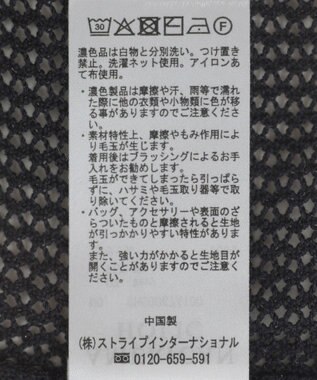 AMERICAN HOLIC メッシュニットリンガーＴシャツ Navy