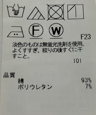 ONWARD Reuse Park 【23区】ジャケット春夏 ベージュ