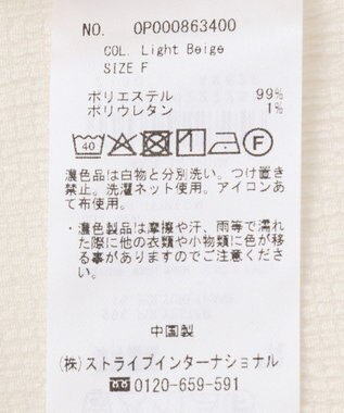 CRAFT STANDARD BOUTIQUE バックタックノースリーブプルオーバー Light Beige