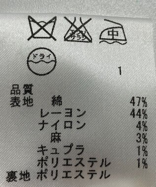 ONWARD Reuse Park 【自由区】スカート春夏 ベージュ