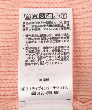 Green Parks アンチピリング袖配色ニットプルオーバー Pink